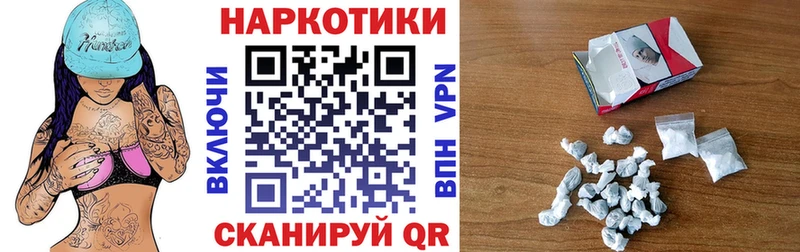 Где купить Называевск Кокаин  Героин  МЕФ  Гашиш  МАРИХУАНА 