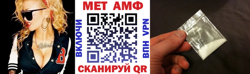 Amphetamine Розовый  Называевск 