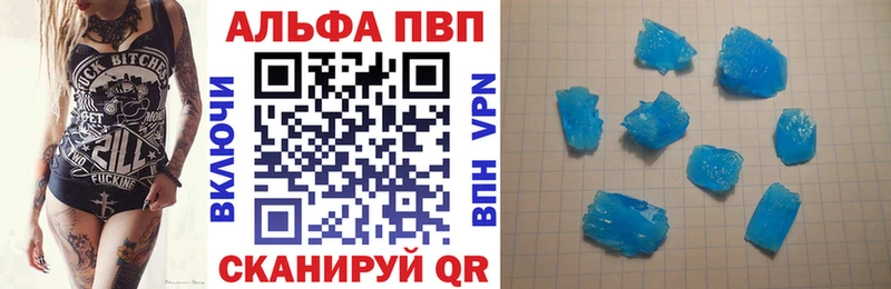 A PVP мука  Называевск 