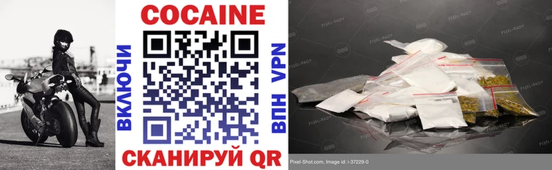 COCAIN Columbia  mega онион  Называевск  купить закладку 