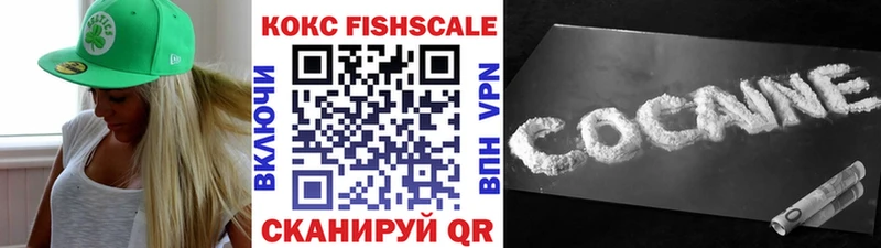 COCAIN VHQ Называевск