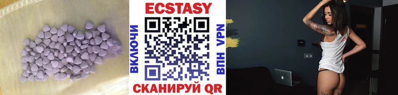 ЭКСТАЗИ ешки  Называевск 