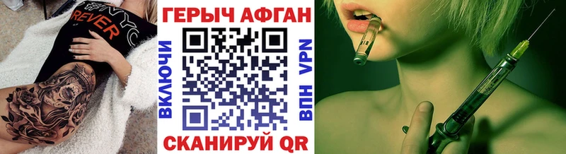 сайты даркнета клад  Называевск  ГЕРОИН VHQ 