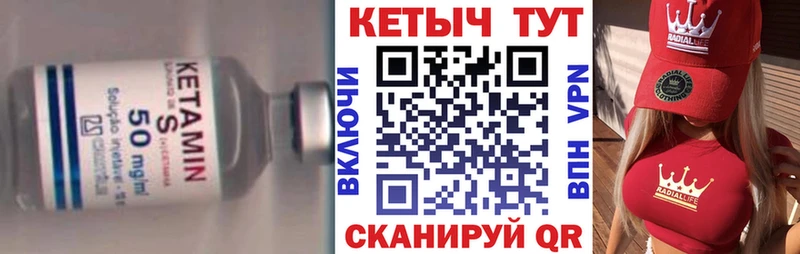 mega онион  Называевск  Кетамин ketamine 