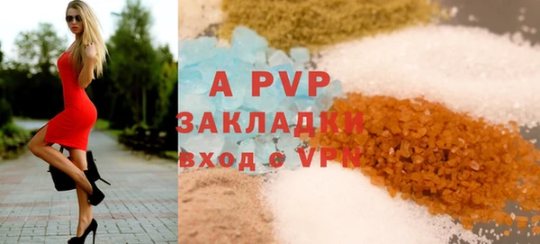 кристаллы Лагань