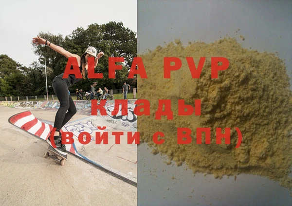 MDMA Premium VHQ Липки