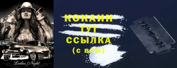 кристаллы Лагань
