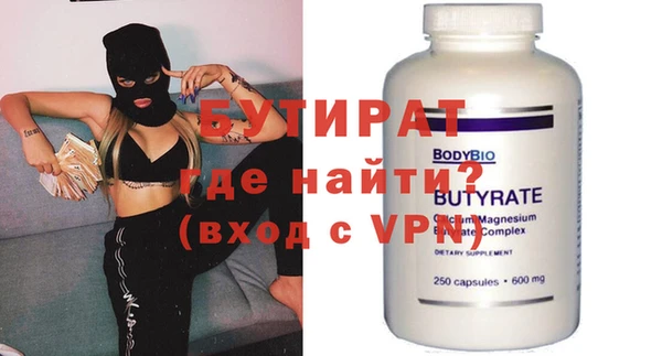 гашиш Майский