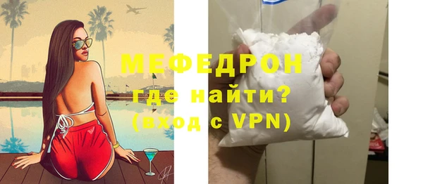 первитин Ладушкин