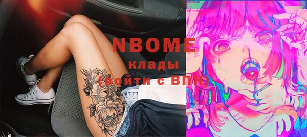 Альфа ПВП Лабытнанги
