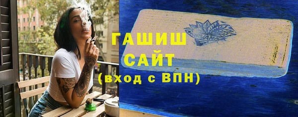 гашишное масло Лиски