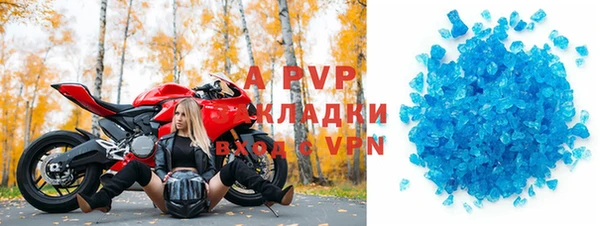 кокаин перу Краснослободск