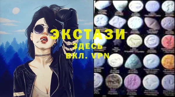 кристаллы Лагань