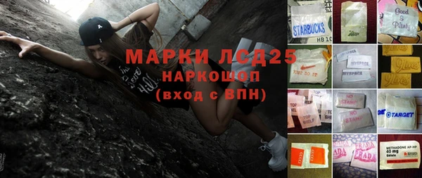 кристаллы Лагань