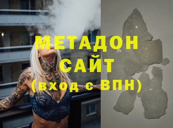 гашиш Майский