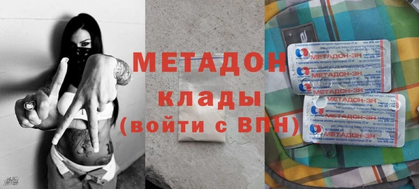 дмт Магас