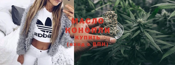 первитин Ладушкин