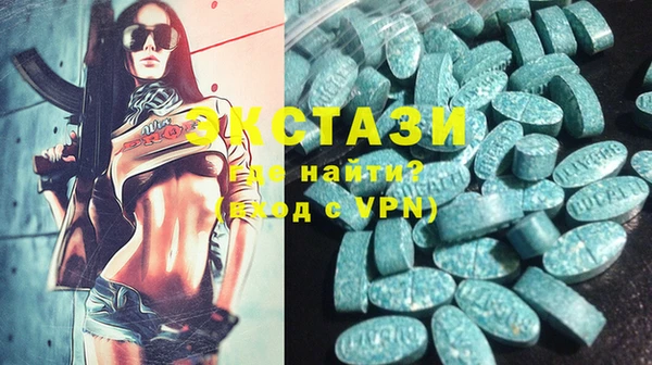MDMA Premium VHQ Магадан