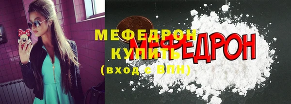 кристаллы Лагань