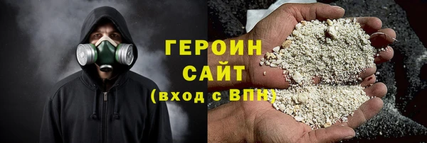 первитин Ладушкин