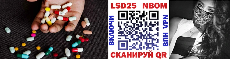 Лсд 25 экстази кислота ссылка на мегу сайт Называевск