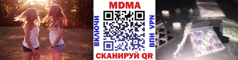 гидра как зайти  мориарти телеграм  MDMA Molly  Называевск 