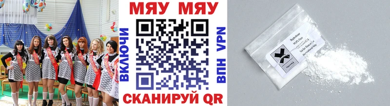 закладки  Называевск  МЕФ mephedrone 