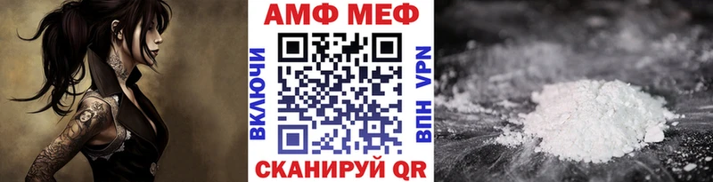 закладка  Называевск  Метамфетамин кристалл 