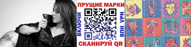 shop официальный сайт что такое наркотик Называевск Марки NBOMe 1500мкг
