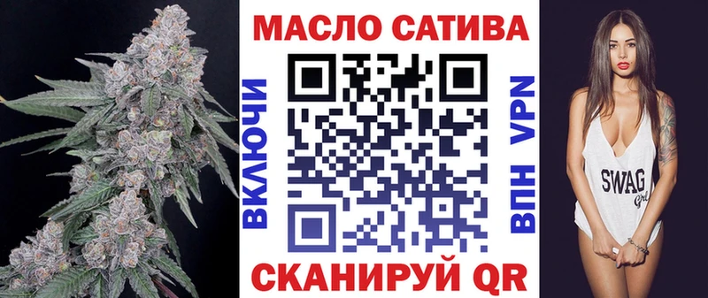 ТГК THC oil  где купить наркоту  дарк нет официальный сайт  Называевск 